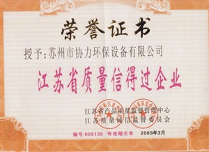 榮譽(yù)證書